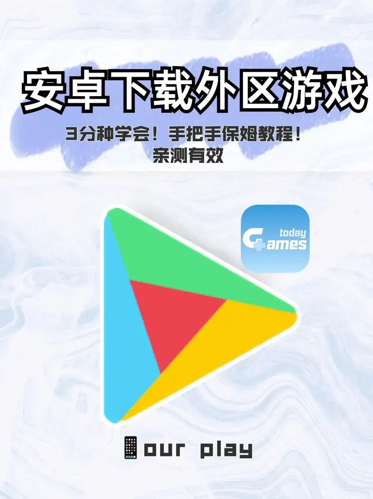 最新大发官网特别版截图0