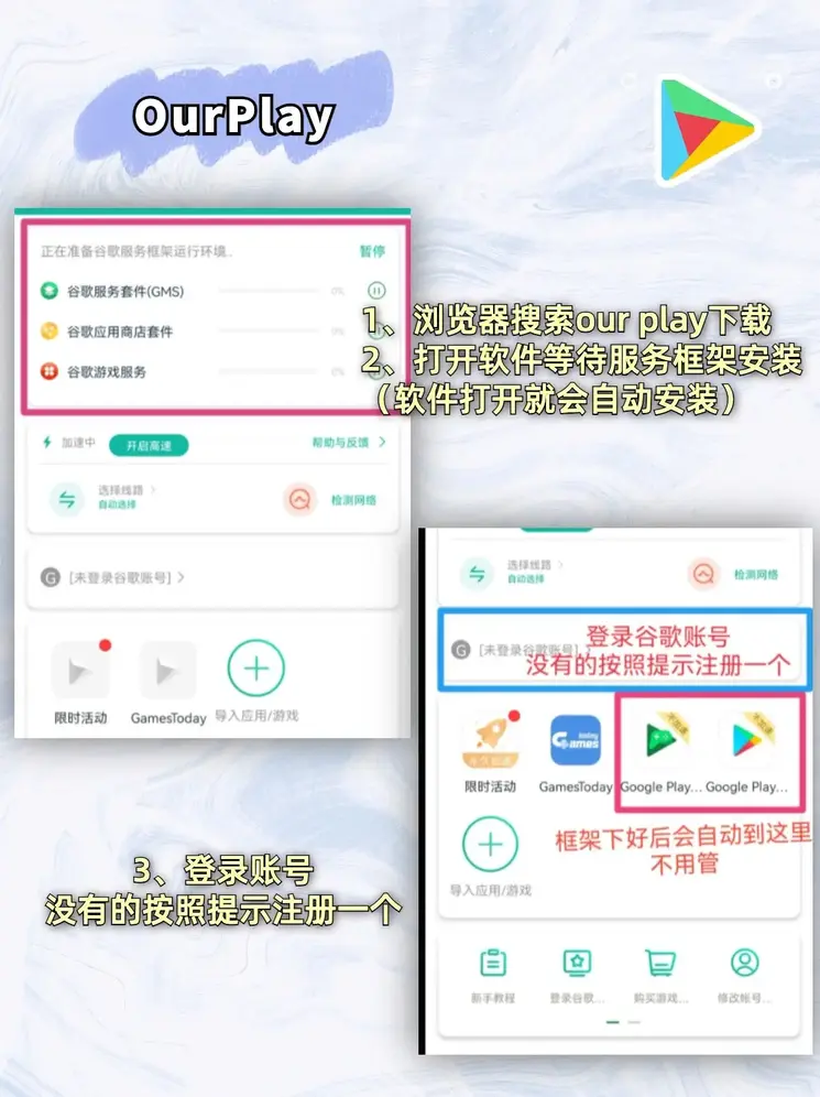 最新大发官网特别版截图1